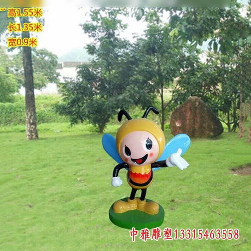 花园庭院卡通动物蜜蜂玻璃钢雕塑 张掖树脂雕塑蜜蜂厂 中雅雕塑