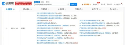 B站退出网元圣唐 昔日《古剑奇谭》发行方背后的资本变迁与行业思考